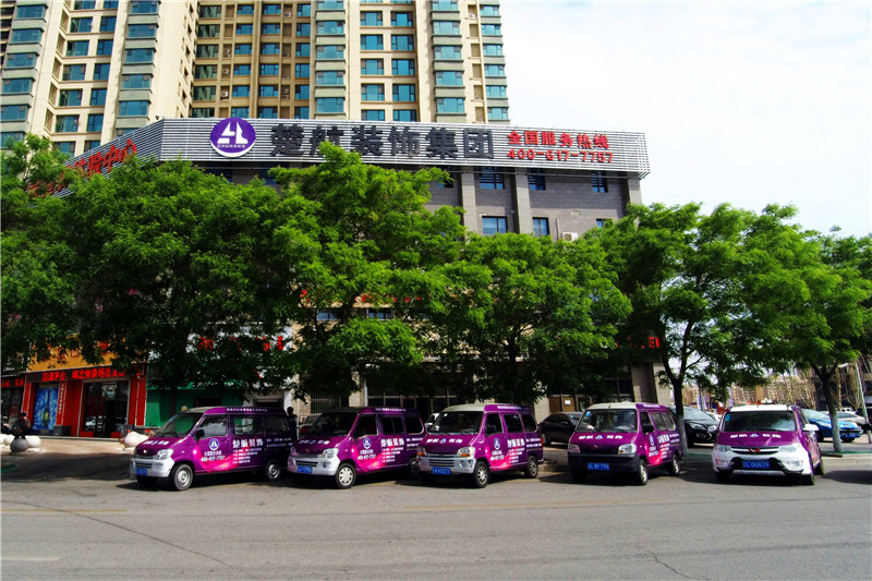 男人大鸡巴操女人逼视频楚航装饰外景